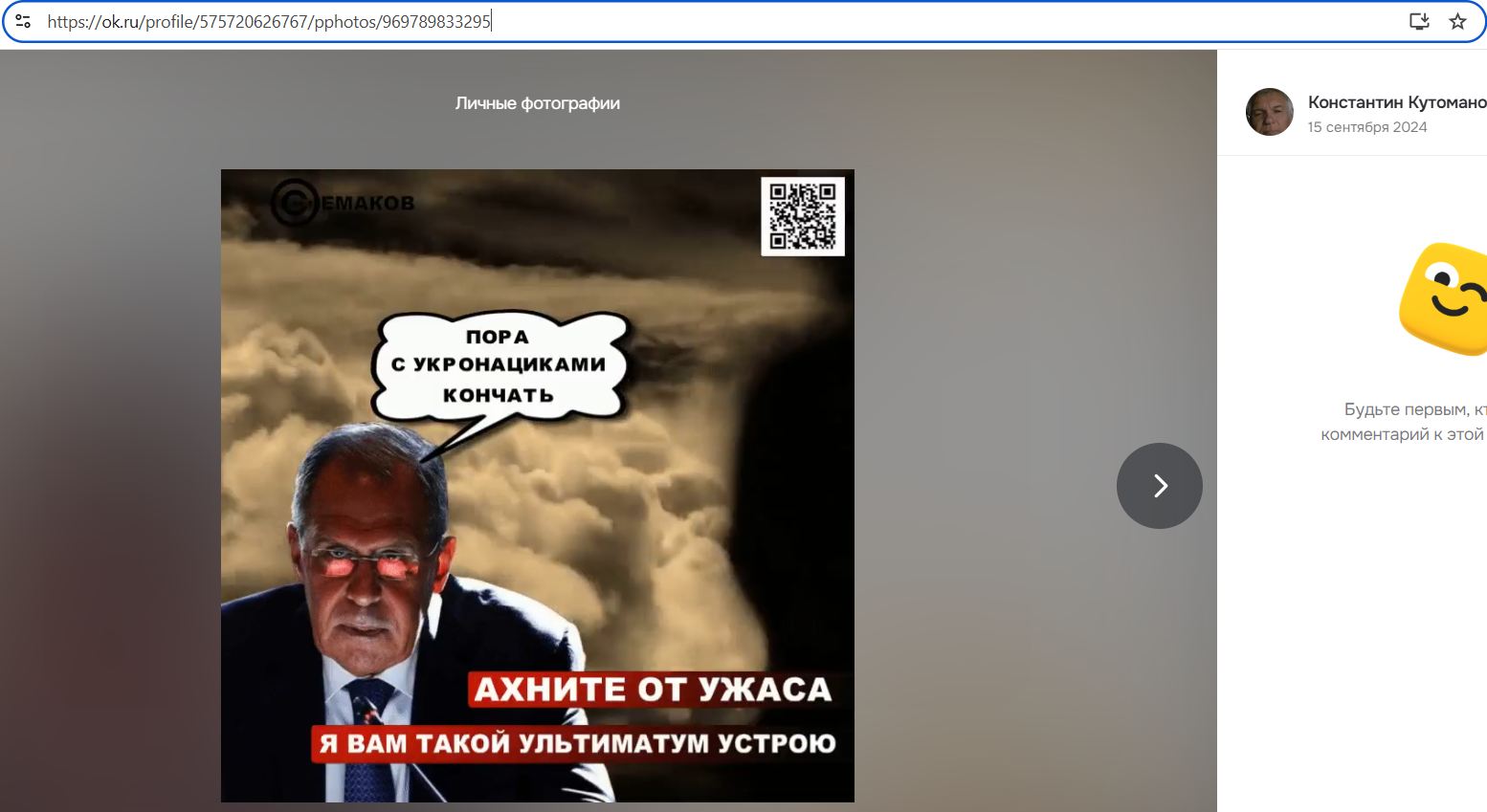 Kutomanov_Konstantin_001__SoR_013__-OK.jpg Kutomanov_Konstantin_001__SoR_013__-OK.jpg